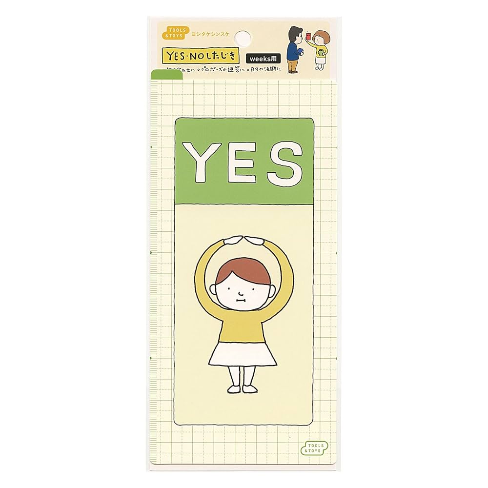 ヨシタケシンスケ  ほぼ日 ヨシタケシンスケ / ほぼ日の下敷き「Yes・No下敷き